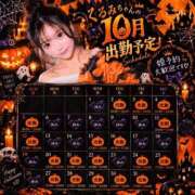 ヒメ日記 2026/10/06 09:10 投稿 来望（くるみ） エスペランサ新館