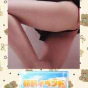 ヒメ日記 2025/01/24 08:30 投稿 黒瀬　ありす NADIA大阪店