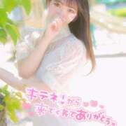 ヒメ日記 2025/01/21 05:12 投稿 つき プロフィール 大阪店