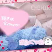 ヒメ日記 2025/05/29 03:07 投稿 ちひろ 栃木♂風俗の神様宇都宮店