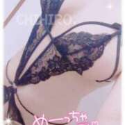 ちひろ いけないコト。 栃木♂風俗の神様宇都宮店