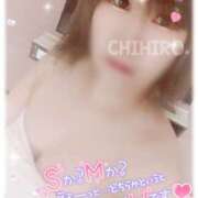 ちひろ \(•ᴗ•*\)=3=3♪ 栃木♂風俗の神様宇都宮店