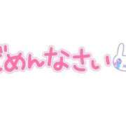 ヒメ日記 2024/05/21 14:58 投稿 かれん【超風俗級の完全未経験】 STELLA TOKYO－ステラトウキョウ－