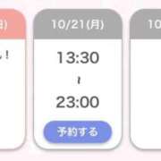 ヒメ日記 2024/10/20 12:58 投稿 かれん【超風俗級の完全未経験】 STELLA TOKYO－ステラトウキョウ－