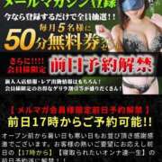 ヒメ日記 2025/04/19 17:00 投稿 みさ 横浜風俗　寝取られたいオンナ達…生