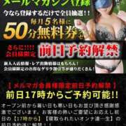 ヒメ日記 2025/04/22 12:01 投稿 みさ 横浜風俗　寝取られたいオンナ達…生