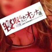 ヒメ日記 2025/07/15 12:15 投稿 みさ 横浜風俗　寝取られたいオンナ達…生