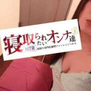 ヒメ日記 2025/08/16 12:15 投稿 みさ 横浜風俗　寝取られたいオンナ達…生