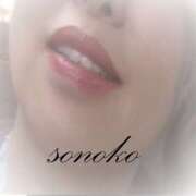 そのこ やっと会えたね。 東京マダム