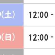 ヒメ日記 2025/04/16 07:16 投稿 アミ 人妻生レンタル-石巻-