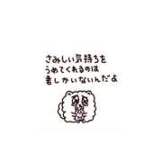 ヒメ日記 2025/12/04 16:51 投稿 りな チェリー