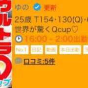 ヒメ日記 2025/03/07 20:01 投稿 ゆの ピーチハニー