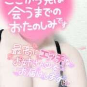 ヒメ日記 2025/03/12 21:45 投稿 ゆの ピーチハニー