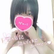 ヒメ日記 2025/03/14 16:01 投稿 ゆの ピーチハニー