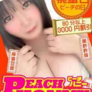 ヒメ日記 2025/07/28 12:04 投稿 ゆの ピーチハニー