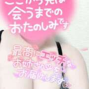 ヒメ日記 2025/08/02 20:01 投稿 ゆの ピーチハニー