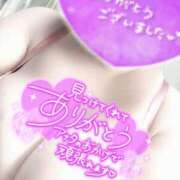 ヒメ日記 2025/08/03 15:31 投稿 ゆの ピーチハニー