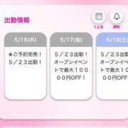 ヒメ日記 2024/05/17 05:44 投稿 あくあ E+アイドルスクール新宿店