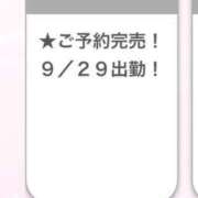 ヒメ日記 2024/09/25 19:46 投稿 あくあ E+アイドルスクール新宿・歌舞伎町店