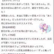 ヒメ日記 2024/09/27 02:24 投稿 あくあ E+アイドルスクール新宿・歌舞伎町店