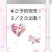 ヒメ日記 2025/03/18 05:54 投稿 あくあ E+アイドルスクール新宿・歌舞伎町店
