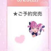 ヒメ日記 2025/03/23 19:54 投稿 あくあ E+アイドルスクール新宿・歌舞伎町店