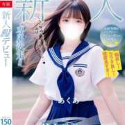 ヒメ日記 2025/04/17 22:34 投稿 あくあ E+アイドルスクール新宿・歌舞伎町店