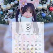 ヒメ日記 2025/08/01 23:54 投稿 あくあ E+アイドルスクール新宿・歌舞伎町店