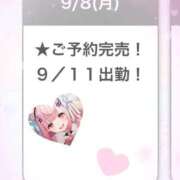 ヒメ日記 2025/09/08 17:05 投稿 あくあ E+アイドルスクール新宿・歌舞伎町店