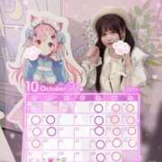 ヒメ日記 2025/10/01 22:26 投稿 あくあ E+アイドルスクール新宿・歌舞伎町店