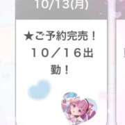 ヒメ日記 2025/10/13 22:27 投稿 あくあ E+アイドルスクール新宿・歌舞伎町店