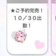 ヒメ日記 2025/10/23 20:54 投稿 あくあ E+アイドルスクール新宿・歌舞伎町店