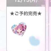 あくあ 本日ご予約完売してます🐰ྀི🩷 E+アイドルスクール新宿・歌舞伎町店