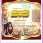 ヒメ日記 2024/12/16 15:30 投稿 ユリ あいらぶゆー