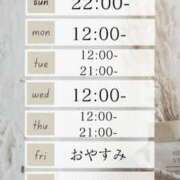 ヒメ日記 2025/01/20 07:28 投稿 ユリ あいらぶゆー