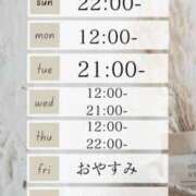 ヒメ日記 2025/01/24 22:08 投稿 ユリ あいらぶゆー