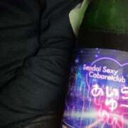 ヒメ日記 2025/01/28 00:58 投稿 ユリ あいらぶゆー