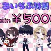 ヒメ日記 2025/03/07 13:38 投稿 ユリ あいらぶゆー