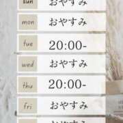 ヒメ日記 2025/04/07 12:18 投稿 ユリ あいらぶゆー