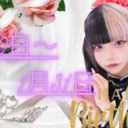 ヒメ日記 2025/01/02 22:28 投稿 ネネ あいらぶゆー