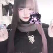 ヒメ日記 2025/01/26 21:08 投稿 ネネ あいらぶゆー