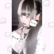 ヒメ日記 2025/01/30 10:58 投稿 ネネ あいらぶゆー