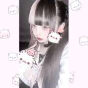 ヒメ日記 2025/02/03 01:48 投稿 ネネ あいらぶゆー