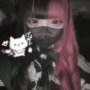 ヒメ日記 2025/02/09 01:18 投稿 ネネ あいらぶゆー