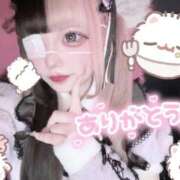 ヒメ日記 2025/02/19 03:08 投稿 ネネ あいらぶゆー