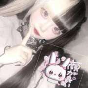 ヒメ日記 2025/03/18 20:38 投稿 ネネ あいらぶゆー