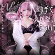 ヒメ日記 2025/03/22 01:08 投稿 ネネ あいらぶゆー