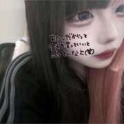 ヒメ日記 2025/03/27 01:48 投稿 ネネ あいらぶゆー