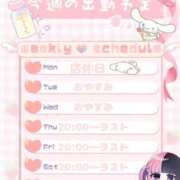 ヒメ日記 2025/04/07 16:18 投稿 ネネ あいらぶゆー