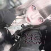 ヒメ日記 2025/04/23 05:28 投稿 ネネ あいらぶゆー